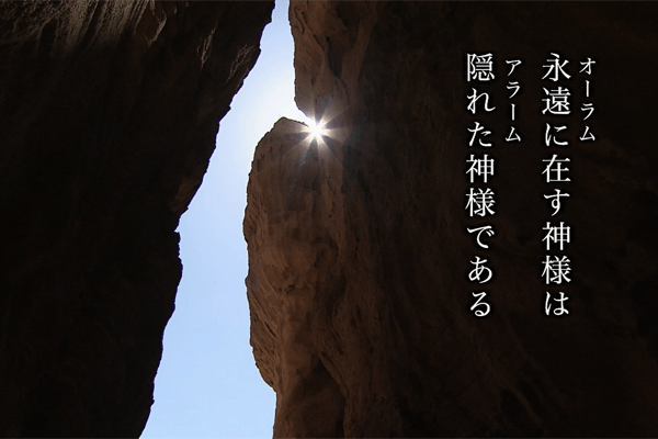 244-kakure-600×400
