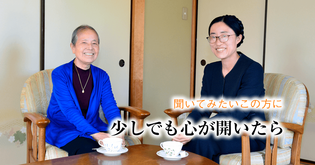 【中古】 熊本の空の下に 私と手島先生 上/手島郁郎文庫/キリスト聖書塾 熊本の空の下に ー私と手島先生ー（下） | 手島郁郎文庫