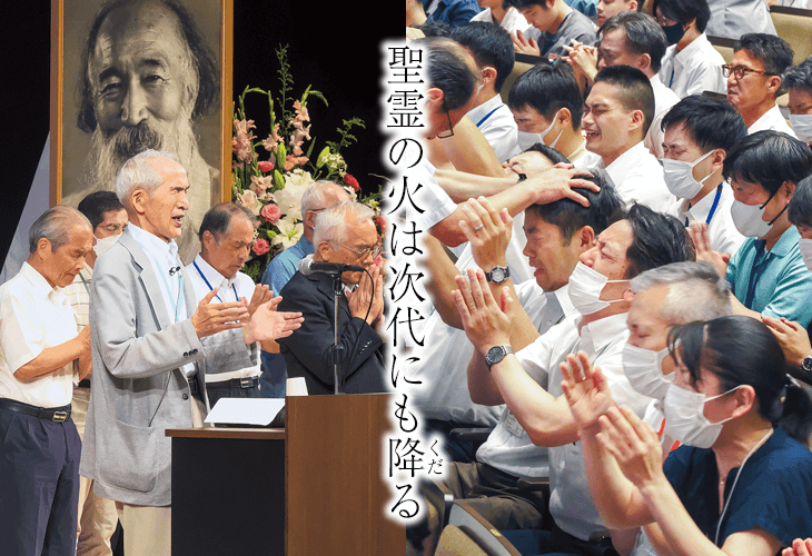 原始福音発祥の地・熊本で行なわれた、熱い聖霊の注ぐ祈りの場